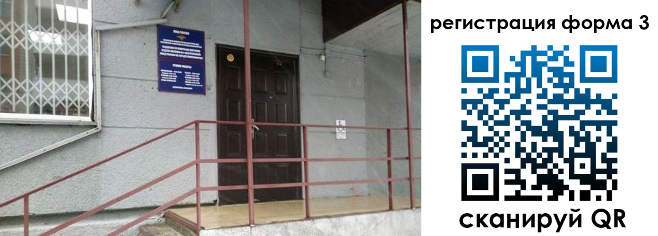 временная регистрация госуслуги в Туринске