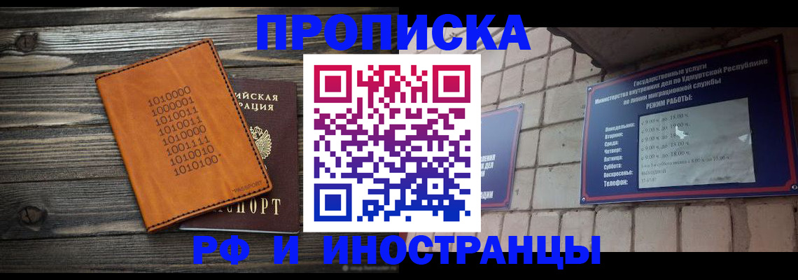 найти адрес прописки в Туринске