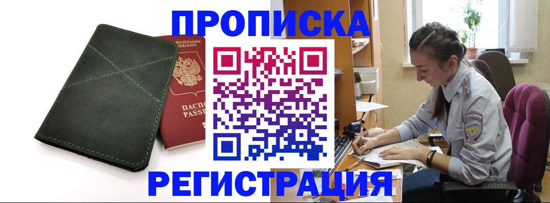 регистрация для дет. сада в Туринске