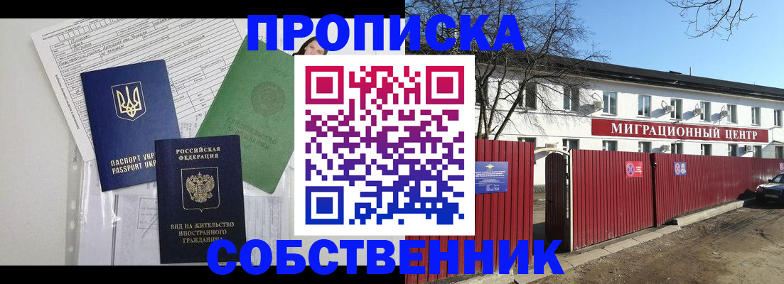 где прописаться в Туринске