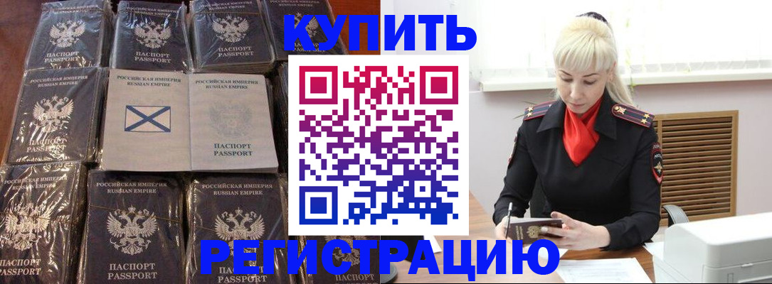регистрация для школы в Туринске