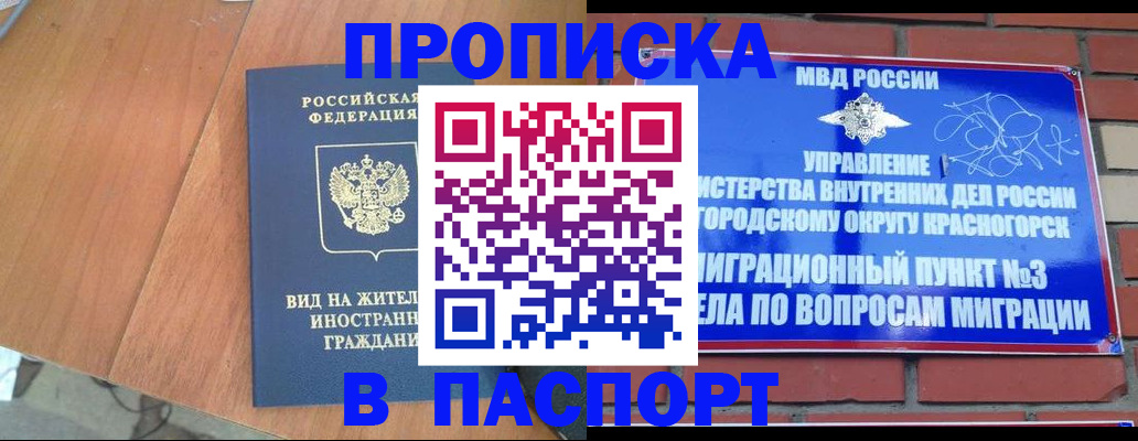 найти адрес прописки в Туринске